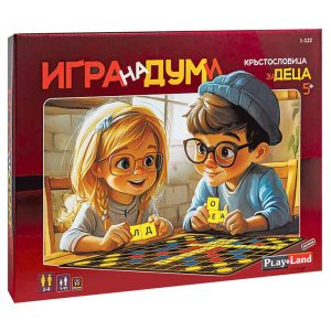 Настолна игра Playland Игра на думи за деца