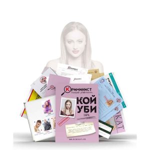 Криминист: Случай 
