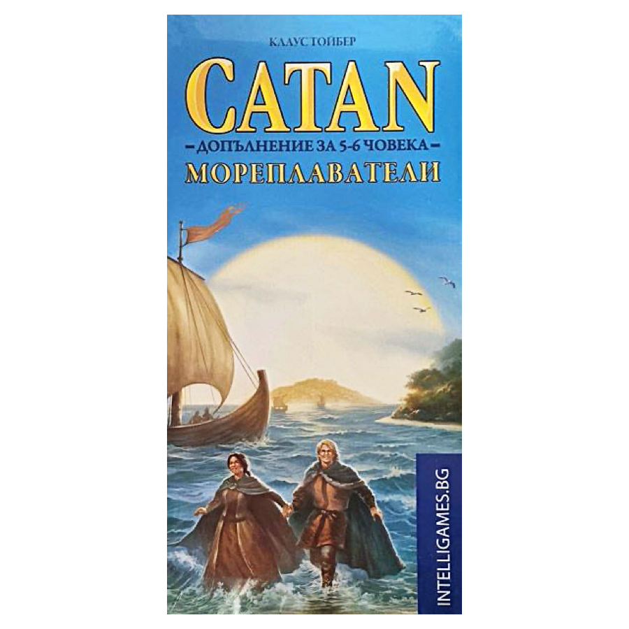 Разширение CATAN: Мореплаватели допълнение за 5-6 човека - Image 3