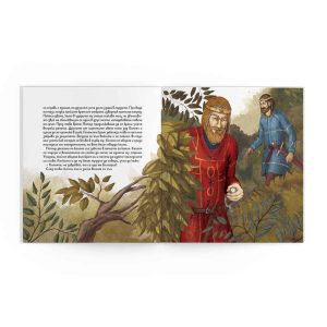 Книга Исторически приказки - Калоян