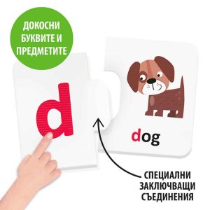 Пъзел Headu Моята първа английска азбука