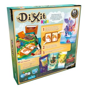 Настолна игра Dixit Kids (Диксит Кидс)