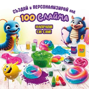 Играчка Lisciani Творчески комплект Slumi Science - Направи си сам 100 слайма