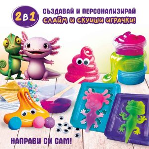 Играчка Lisciani Творчески комплект Slumi Science - Направи си сам скуиш и слайм 2 в 1