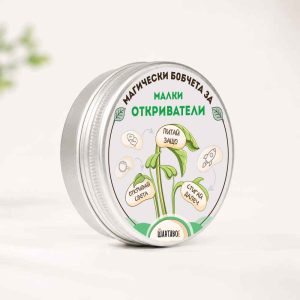 Комплект магически бобчета за Малки откриватели