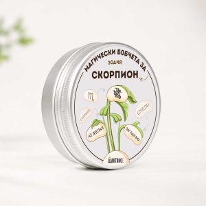 Комплект магически бобчета с послания за всяка ЗОДИЯ