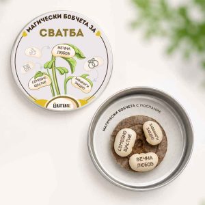 Комплект магически бобчета за Сватба