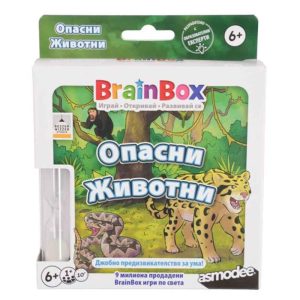 Образователна игра BrainBox Опасни Животни