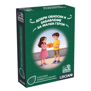 Карти за игра Lisciani Добри обноски и забавление за малки герои
