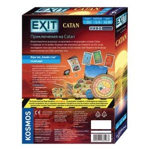 Настолна игра CATAN Exit