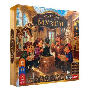 Настолна игра Playland Мистерия в музея