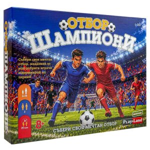 Настолна игра Playland Отбор Шампиони