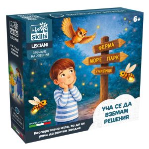 Настолна игра Lisciani Уча се да вземам решения
