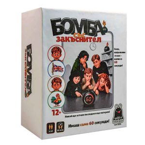 Настолна игра Witty Hooligan Бомба със закъснител