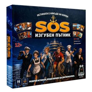 Настолна игра Witty Hooligan SOS Изгубен пътник