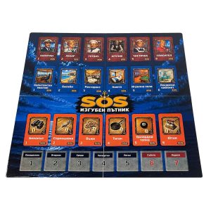 Настолна игра Witty Hooligan SOS Изгубен пътник