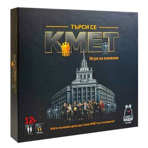 Настолна игра Witty Hooligan Търси се кмет