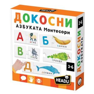 Образователен комплект Headu Докосни азбуката - Монтесори