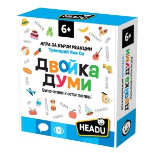 Настолна игра Headu Двойка думи - Игра за бързи реакции