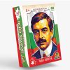 Пъзел Великите българи Пейо Яворов - 88 части