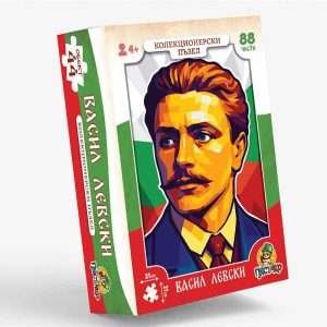 Пъзел Великите българи Васил Левски - 88 части