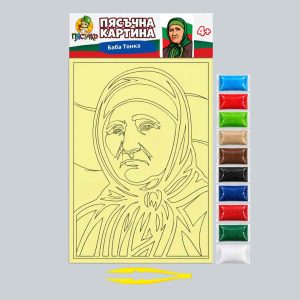 Пясъчна картина Баба Тонка