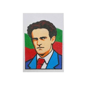 Пясъчна картина Никола Вапцаров