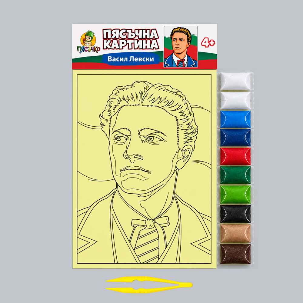 Пясъчна картина Васил Левски