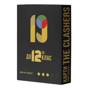 Разширение Nineteen: до 12-ти клас