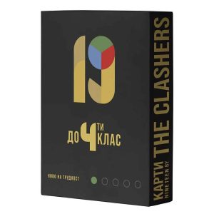 Разширение Nineteen: до 4-ти клас