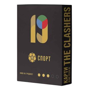 Разширение Nineteen: Спорт